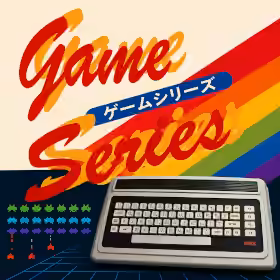 Commodore MAX Machine: Reproduced 1982 Japanese Sales Flyer